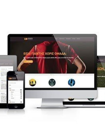 Sports Maniacs: Βρες ομάδα, βρες γήπεδο και κάνε online κράτηση για διάφορα αθλήματα image