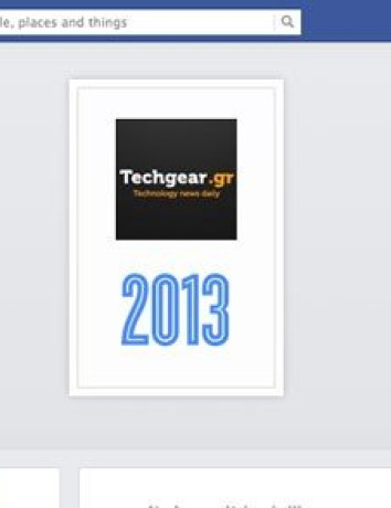 Facebook Year in Review 2013: Η ανασκόπηση της χρονιάς! [Video] image