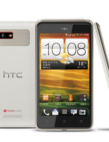 HTC Desire 400: Νέο mid-range smartphone από την εταιρεία image