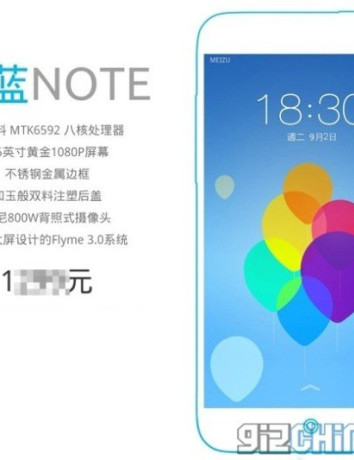 Meizu Charm Blu Note: Η απάντηση στο Redmi Note με οθόνη 5.5'' Full HD, octa-core επεξεργαστή και τιμή €115 (;) image