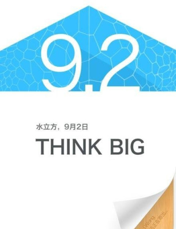 Meizu MX3: Αποκαλυπτήρια στις αρχές Σεπτεμβρίου για το νέο 5.1'' Full HD smartphone image