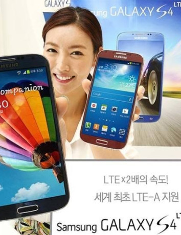 Samsung Galaxy S4 LTE-A: Ανακοινώθηκε επίσημα η έκδοση με Qualcomm Snapdragon 800 και ταχύτερο LTE image
