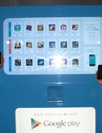Αυτόματοι πωλητές ...Android στην Ιαπωνία! image