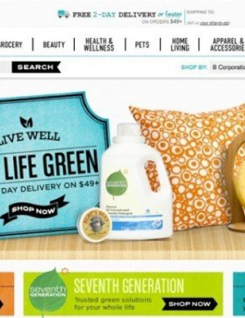 Vine.com, νέα ιστοσελίδα της Amazon για οικολογικά προϊόντα image