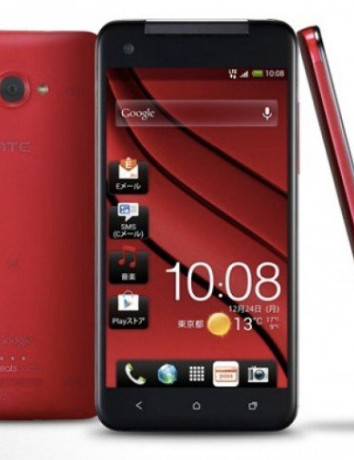 HTC J Butterfly: Παρουσιάστηκε το πρώτο tabletphone της εταιρείας με οθόνη 5'' Full HD! [Update] image