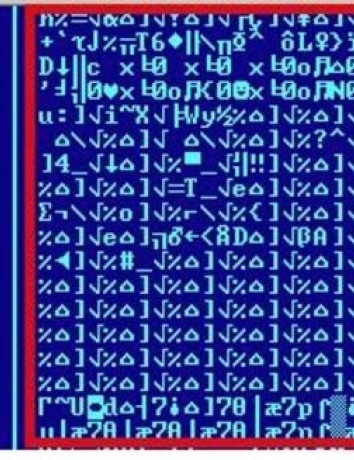 Shamoon, νέο malware που δεν αφήνει τα PCs να εκκινήσουν! image
