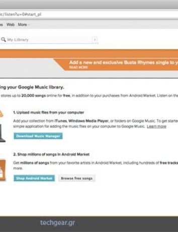 Google Music: Η μουσική υπηρεσία έρχεται και στην Ευρώπη στις 13 Νοεμβρίου image
