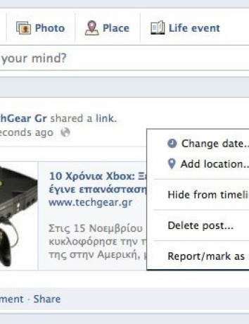 Facebook Timeline: Νέες λειτουργίες αλλαγής ημερομηνίας/τοποθεσίας των wall posts σας! image