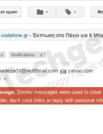 Η Google εξηγεί μέσα στο Gmail γιατί τοποθετεί κάποιο μήνυμα στον φάκελο Spam image