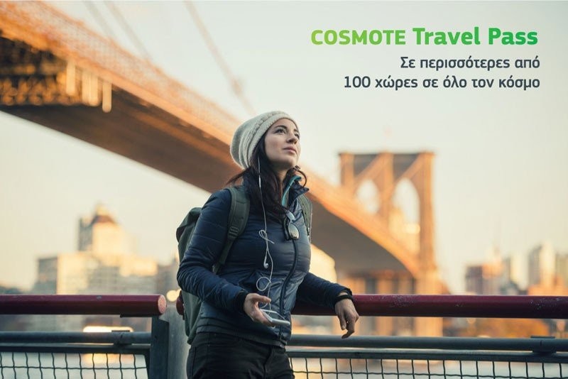 Σε περισσότερες από 100 χώρες του κόσμου διαθέσιμη η υπηρεσία COSMOTE Travel Pass