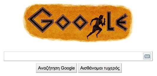 Η Google γιορτάζει τον Μαραθώνιο με νέο Google Doodle&#33;