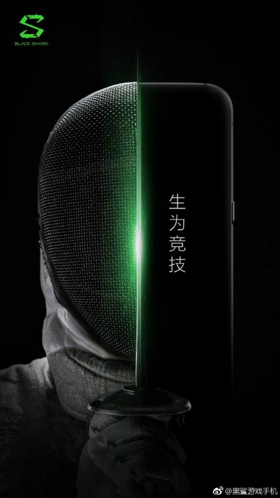 Xiaomi BlackShark: Νέο επίσημο teaser poster για το επερχόμενο gaming smartphone
