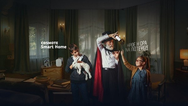 COSMOTE Smart Home: Ολοκληρωμένες λύσεις για «έξυπνο σπίτι» [Video]