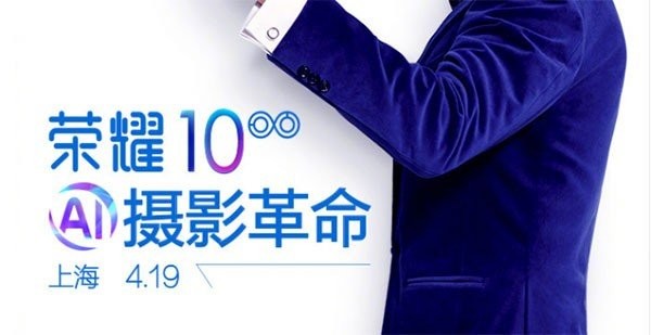 Honor 10: Επίσημη παρουσίαση στις 19 Απριλίου και στο Twilight χρώμα του Huawei P20 Pro