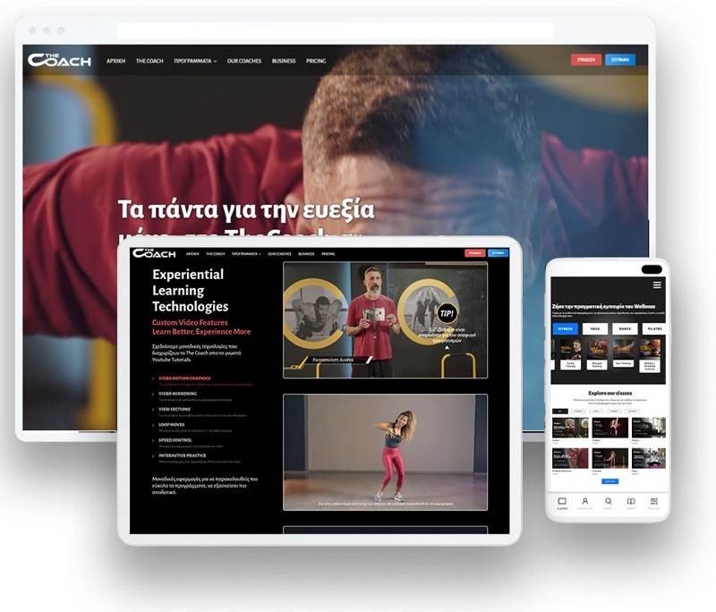 The Coach: H νέα ψηφιακή πλατφόρμα εκγύμνασης και ευεξίας ήρθε στο ΓΕΡΜΑΝΟ