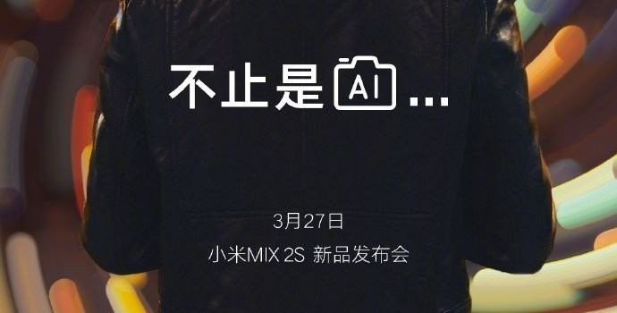 Xiaomi Mi MIX 2S: Νέο teaser αποκαλύπτει ενίσχυση της κάμερας με τεχνολογία τεχνητής νοημοσύνης (AI)
