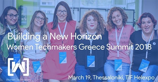 Women Techmakers Greece Summit 2018 τη Δευτέρα 19 Μαρτίου στη ΔΕΘ με δωρεάν είσοδο