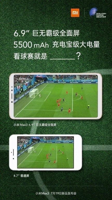 Xiaomi Mi Max 3: Επίσημη επιβεβαίωση για την οθόνη και τη μπαταρία