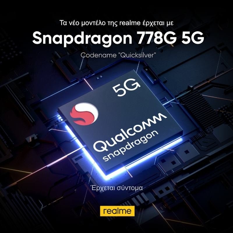 To νέο smartphone της realme θα έρθει εξοπλισμένο με Snapdragon 778G 5G