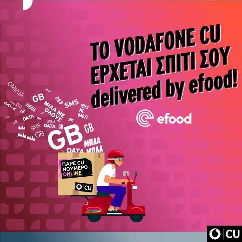 Vodafone CU: Κάρτα SIM μέσω efood&#33;