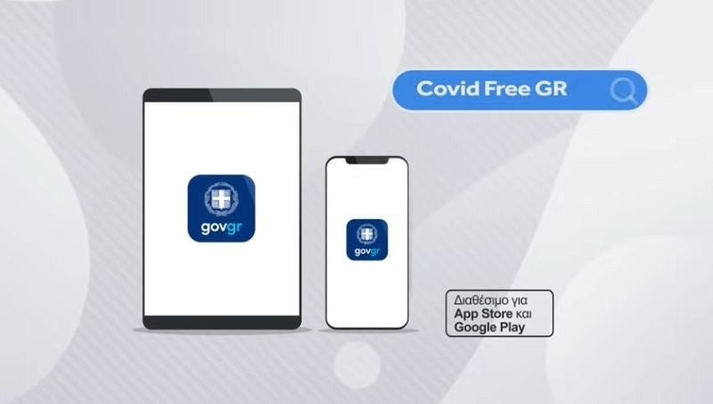 Covid Free Gr Wallet: Αποθήκευση πιστοποιητικών και βεβαιώσεων COVID σε κινητά και tablet