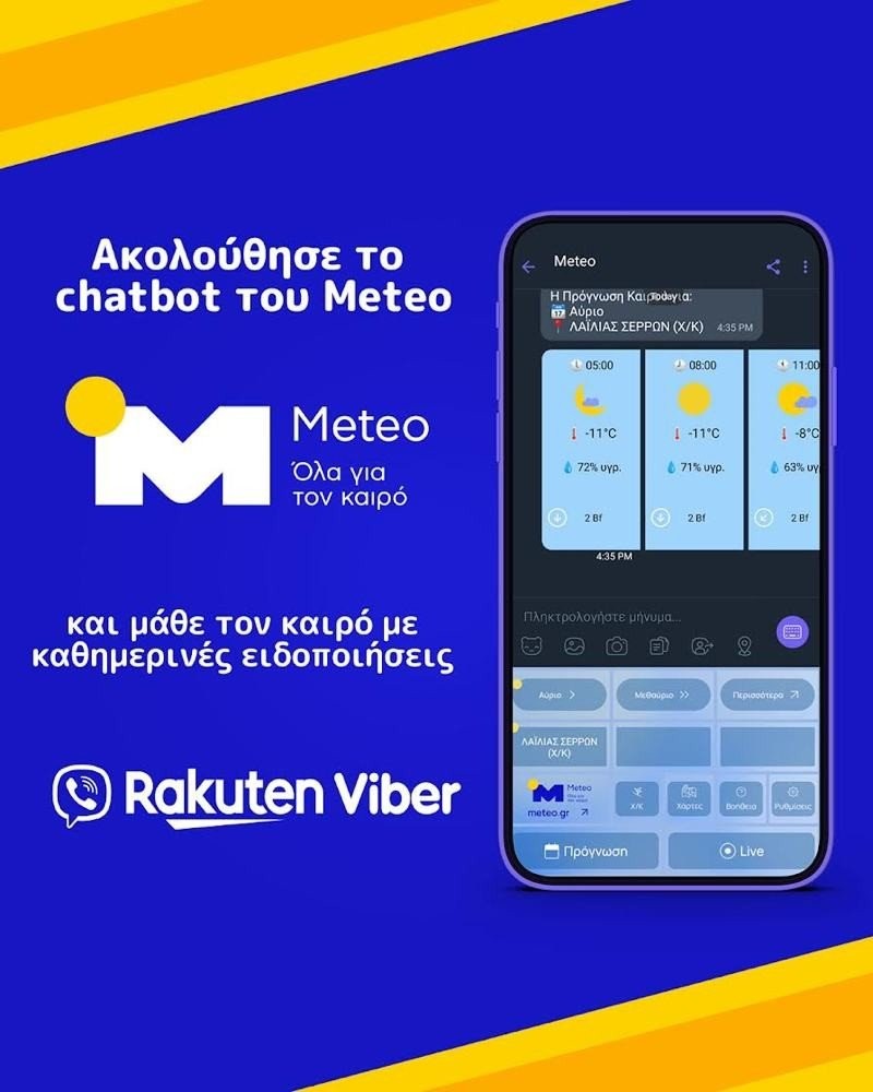 Viber: Νέο chatbot καιρού σε συνεργασία με το Meteo