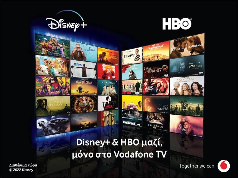 Vodafone TV με δώρο το Disney+ σε όλα τα προγράμματα Triple Play FIBER 100 και 200
