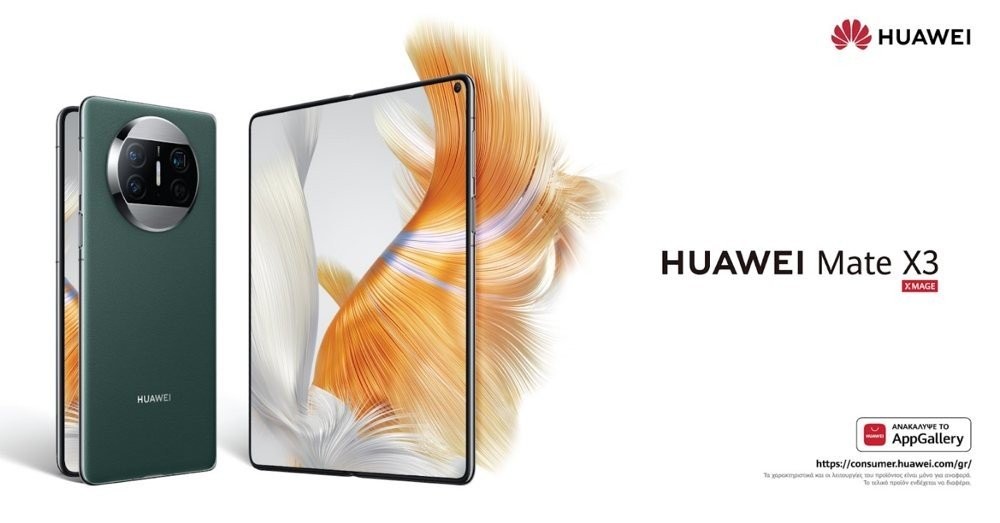 HUAWEI Mate X3: Ανοίγει το δρόμο για τη νέα εποχή στα foldable smartphones