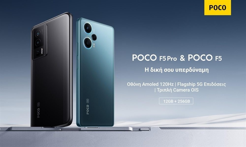 POCO F5 Series: Επίσημα οι νέες ναυαρχίδες της εταιρείας