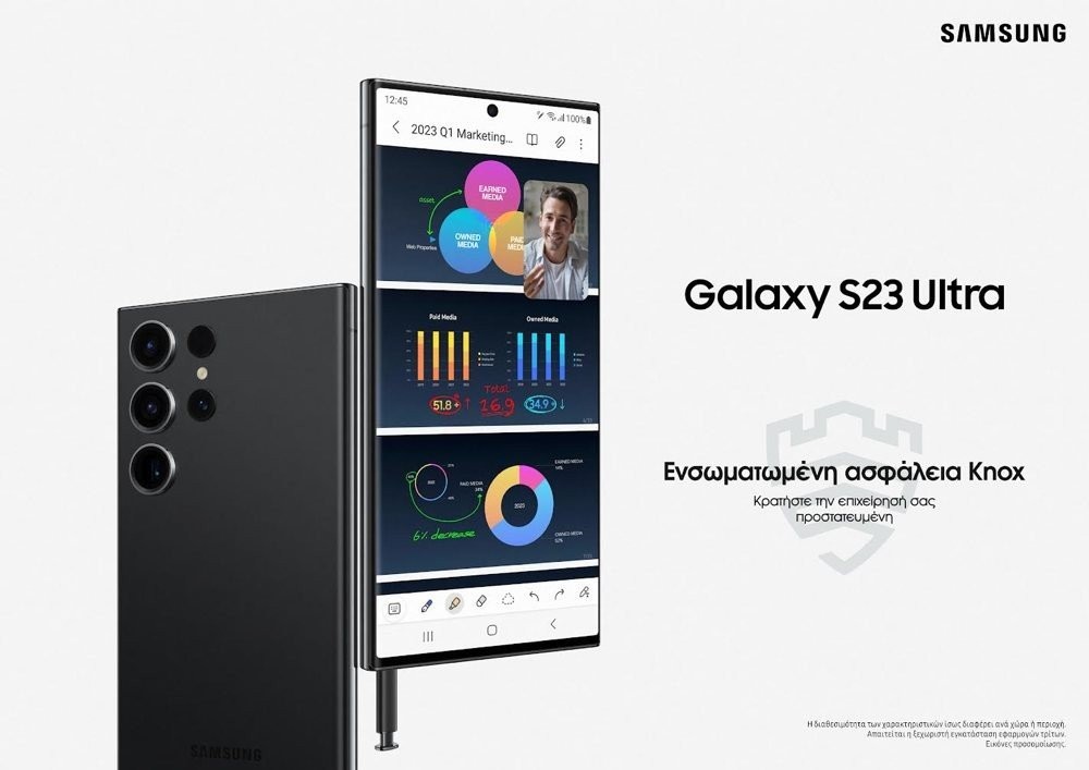 Βελτιώστε την παραγωγικότητά σας με τα Galaxy S23 Enterprise Edition της Samsung&#33;