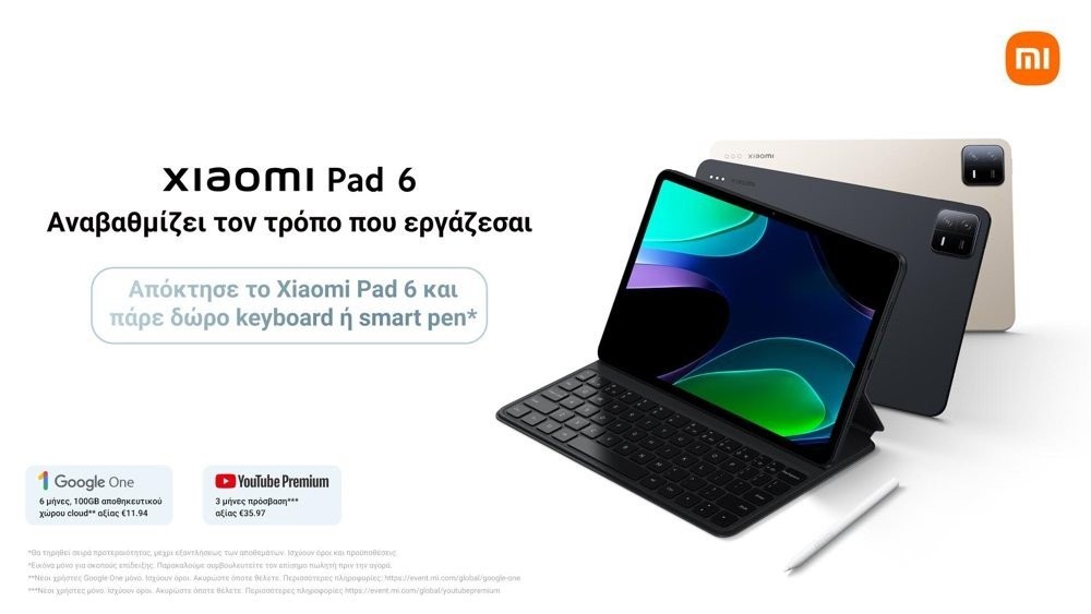 Xiaomi Pad 6: Διαθέσιμο στην Ελλάδα με έξτρα δώρο αξίας €100