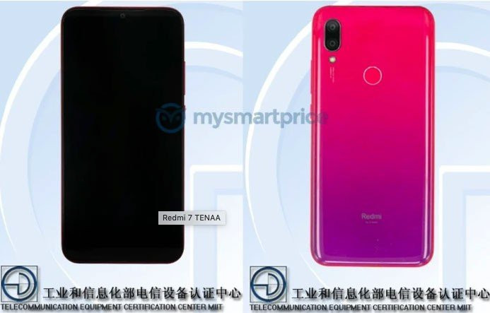 Redmi 7: Αποκάλυψη για τα τεχνικά χαρακτηριστικά της ακόμα πιο προσιτής έκδοσης image