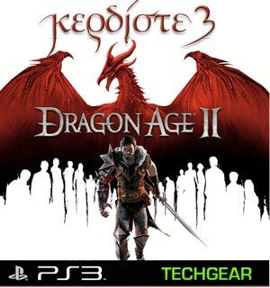 Διαγωνισμός Dragon Age II: Αυτοί είναι οι νικητές! image