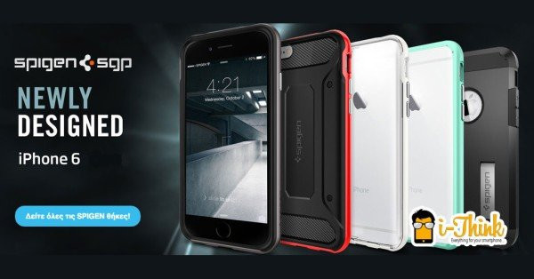 [Δ.Τ] Θήκες και Αξεσουάρ για Smartphones με έκπτωση 15%, από το iThinkSmart.gr image