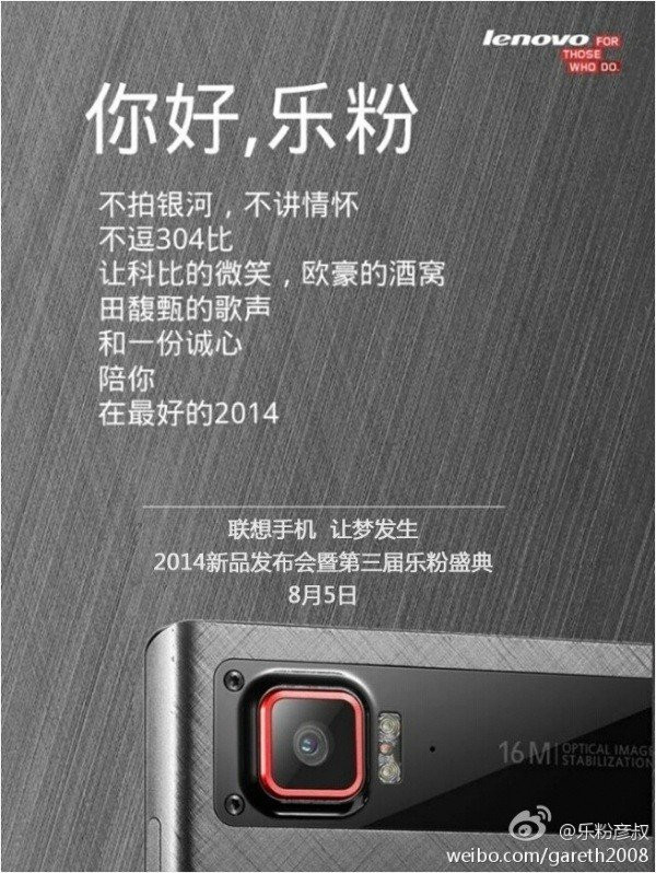 Lenovo K920: Αποκαλυπτήρια στις 5 Αυγούστου για το εντυπωσιακό μεταλλικό phablet image