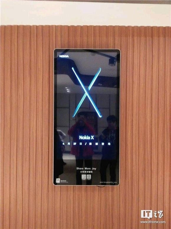 Nokia X: Το μυστηριώδες smartphone παρουσιάζεται στις 27 Απριλίου image