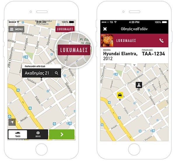 Το Taxibeat κερνάει Λουκουμάδες στις 17 Δεκεμβρίου image