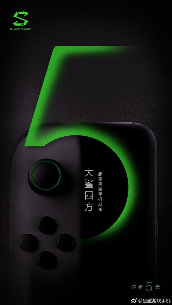 Xiaomi BlackShark: Νέο poster αποκαλύπτει αποσπώμενα gaming controls και πρώτη πραγματική (;) φωτογραφία image