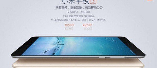 Xiaomi Mi Pad 3: Πρώτο επίσημο teaser για το νέο Windows 10 tablet με οθόνη 9.7'' και 8GB RAM image