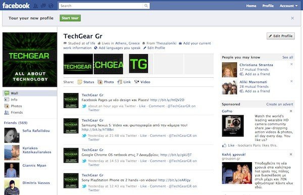 Facebook Pages, Profile με νέο design και Places! [Update!] image