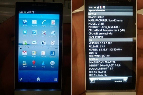 Sony Ericsson Xperia Arc HD (Nozomi), πρώτες φωτογραφίες και benchmark image
