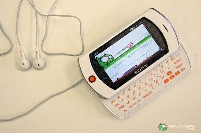 Sony Mylo 2 Multimedia Device image