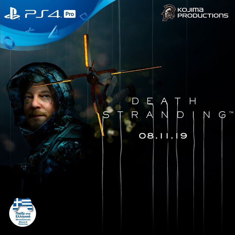 Death Stranding: Έρχεται πλήρως μεταγλωττισμένο στα Ελληνικά! image