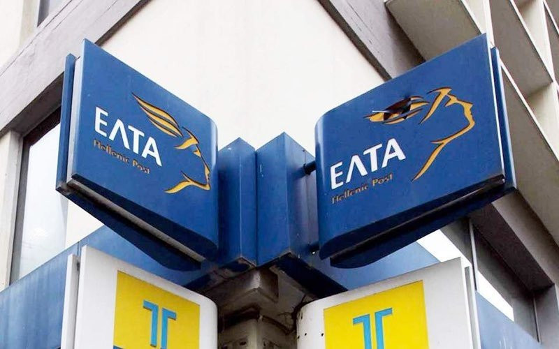 Άκυρη η ελάχιστη χρέωση των €15 για τα δέματα εκτός ΕΕ image