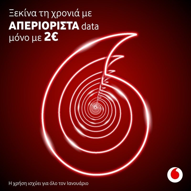Vodafone: Απεριόριστα data σε όλους με €2 για όλο τον Ιανουάριο! image