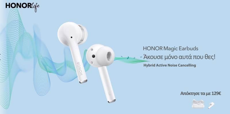 HONOR Magic Earbuds με Active Noise Cancellation στα €129 Ευρώ στην Ελλάδα image