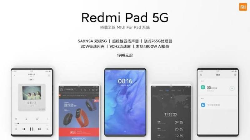 Redmi Pad 5G: Το πρώτο tablet της εταιρείας αναμένεται πολύ ενδιαφέρον image
