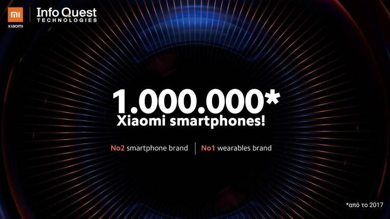 1.000.000 καταναλωτές επέλεξαν Xiaomi smartphones από το 2017 στην Ελλάδα image