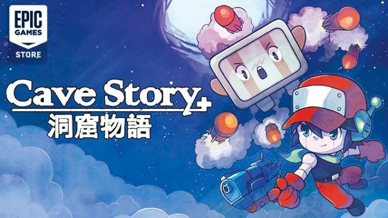 Cave Story+: Διαθέσιμο δωρεάν στο Epic Games Store image