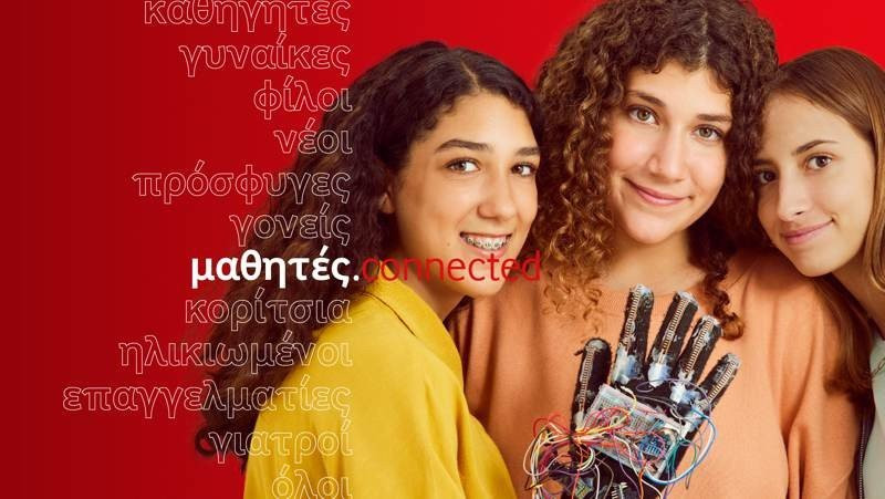Generation Next: Μια μοναδική online εμπειρία γύρω από την τεχνολογία και τις επιστήμες image